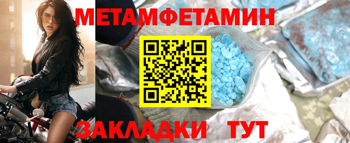 Amphetamine Розовый  Amphetamine  Курчалой 