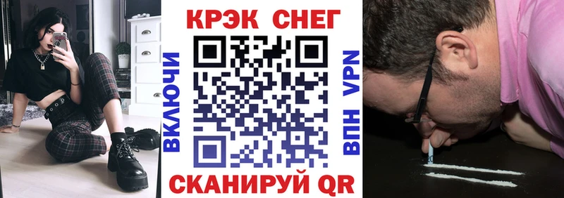 Кокаин FishScale  площадка какой сайт  Курчалой  купить  цена 