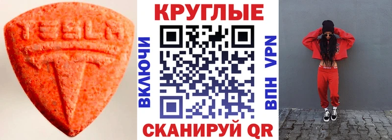 Ecstasy louis Vuitton  где найти   Курчалой 