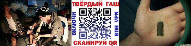 Гашиш hashish  Курчалой 