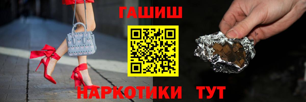 ГАШ индика сатива Курчалой