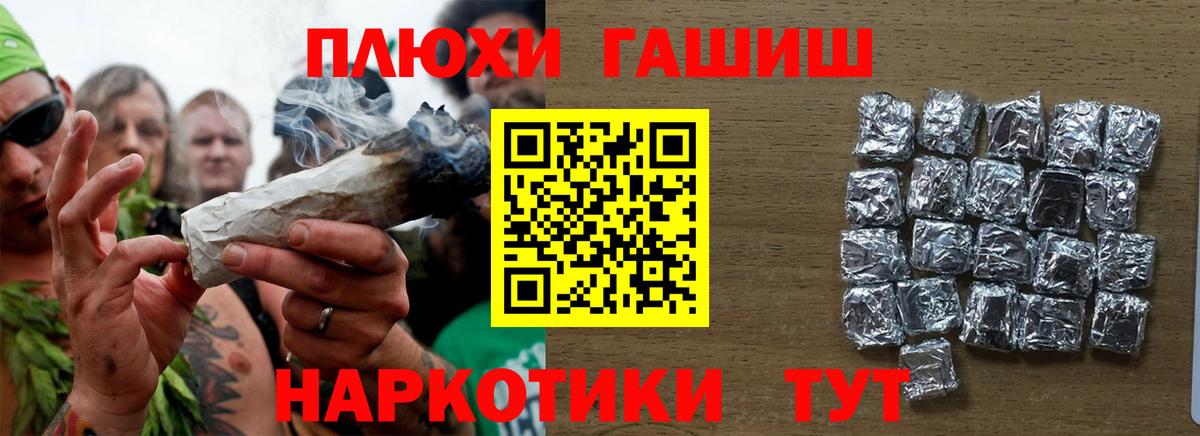 ГАШИШ VHQ Курчалой
