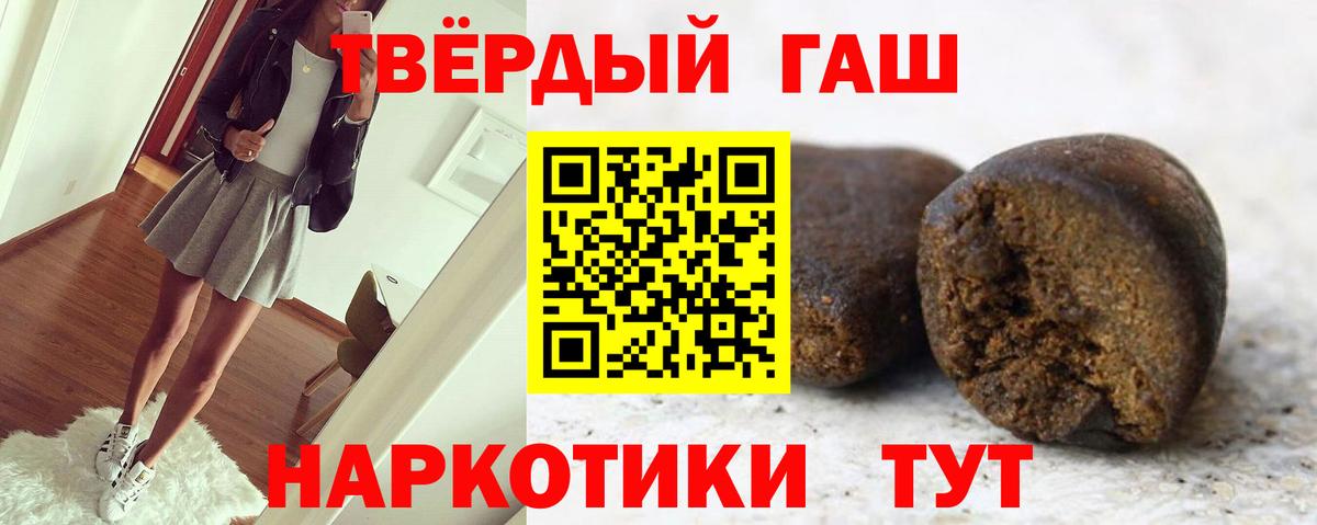 ГАШ  Cocaine  Курчалой  Каннабис  Меф  