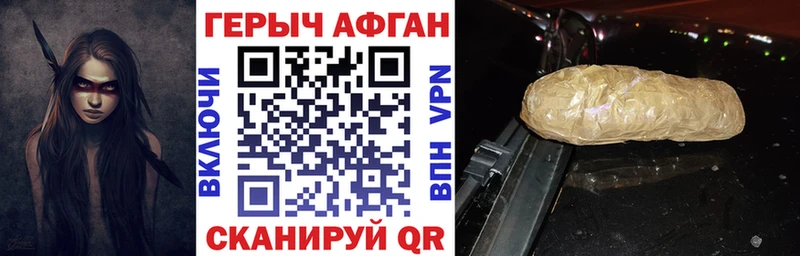 Героин белый  дарнет шоп  KRAKEN ТОР  Курчалой 