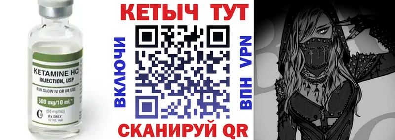наркотики  Курчалой  OMG ТОР  КЕТАМИН VHQ 