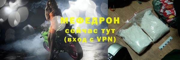 Альфа ПВП Кукмор