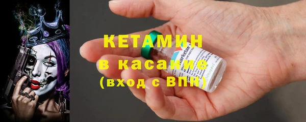 Альфа ПВП Кукмор