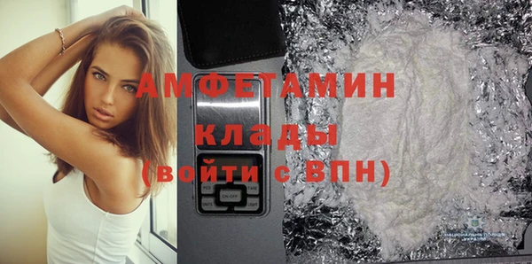 тгк Красноперекопск