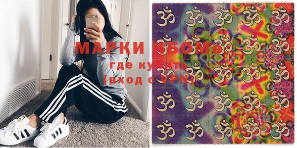круглые Домодедово