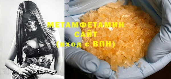 круглые Домодедово