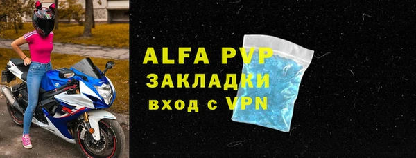 Альфа ПВП Кукмор