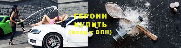 альфа пвп Костерёво