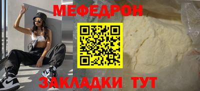 бутират Абакан