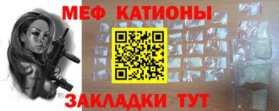 меф VHQ Азнакаево