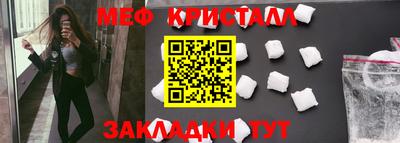 бутират Абакан