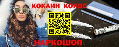 ешки Кинель