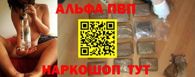 меф VHQ Азнакаево