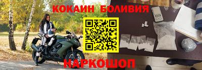 бутират Абакан