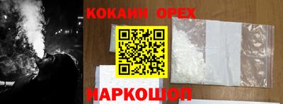 ешки Кинель