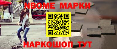 бутират Абакан