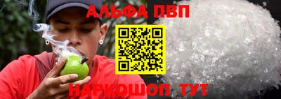 меф VHQ Азнакаево