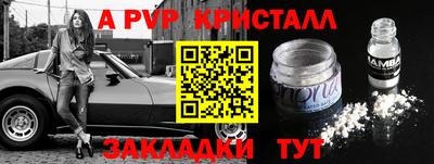 соль курить ск Кингисепп
