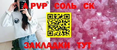 ешки Кинель