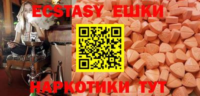 сатива Лесосибирск
