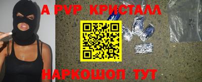 соль курить ск Кингисепп
