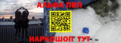 меф VHQ Азнакаево