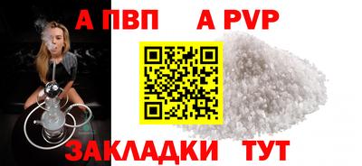 соль курить ск Кингисепп
