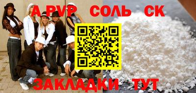 spice Кимры