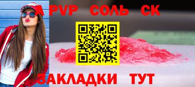 меф VHQ Азнакаево