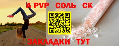 ешки Кинель