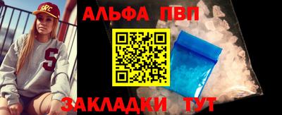 бутират Абакан