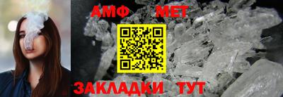 меф VHQ Азнакаево