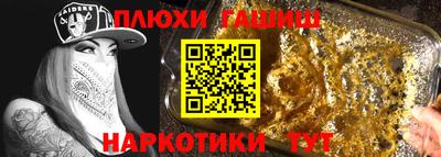 бутират Абакан