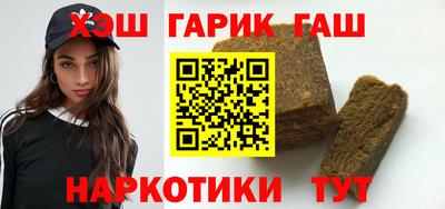 бутират Абакан