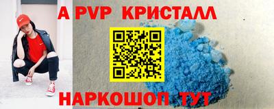 соль курить ск Кингисепп