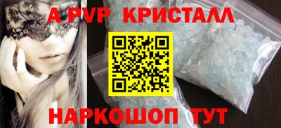 соль курить ск Кингисепп
