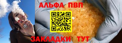 меф VHQ Азнакаево