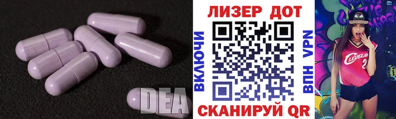 ЛСД экстази кислота  Курчалой 