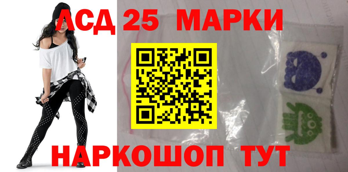 LSD-25 экстази  Вход с VPN  LSD-25 экстази ecstasy  Курчалой  Лсд 25 экстази кислота 