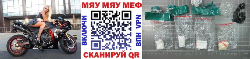 Меф кристаллы  кракен сайт  Курчалой  купить  цена 