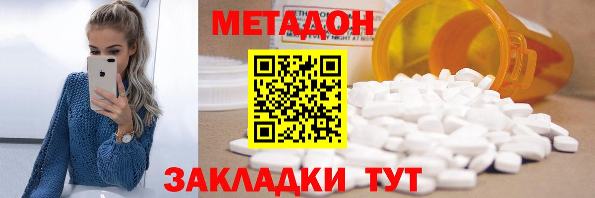 hydra ТОР  Вход с VPN  Курчалой  МЕТАДОН VHQ 