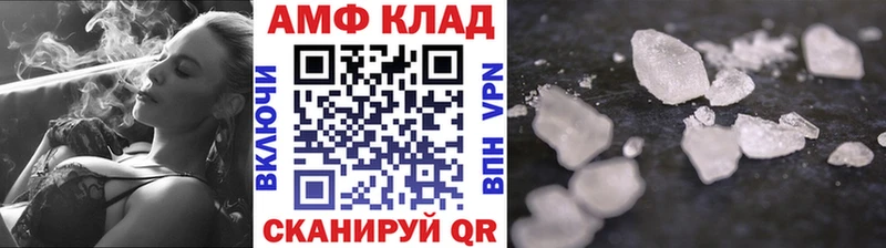 МЕТАМФЕТАМИН пудра  сколько стоит  Курчалой 