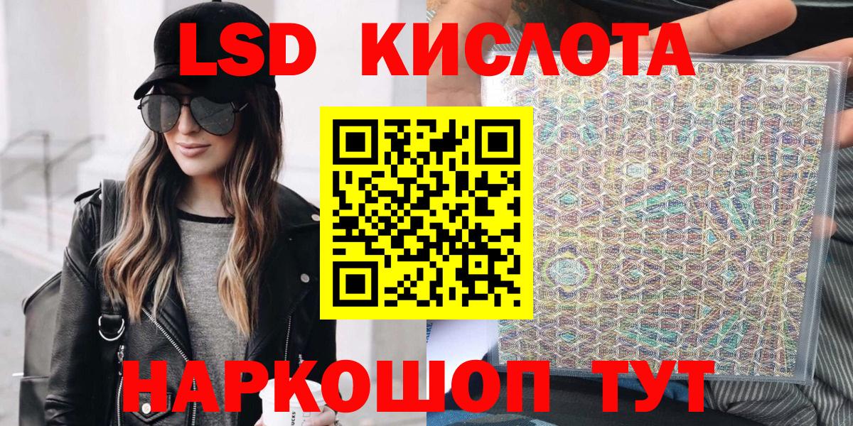 Марки 25I-NBOMe 1,8мг  Марки 25I-NBOMe  Марки 25I-NBOMe 1,8мг  Курчалой 