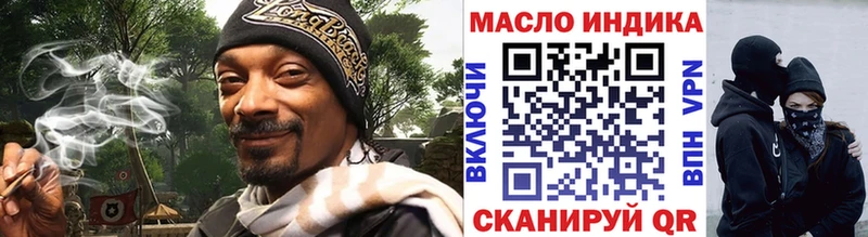 купить Курчалой ТГК THC oil