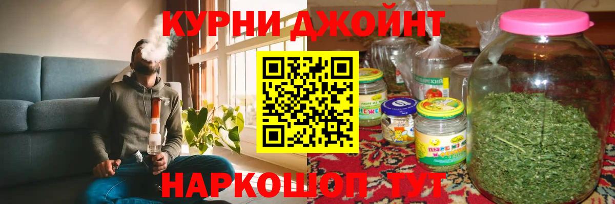 Каннабис AK-47  Курчалой  Марихуана Ganja 