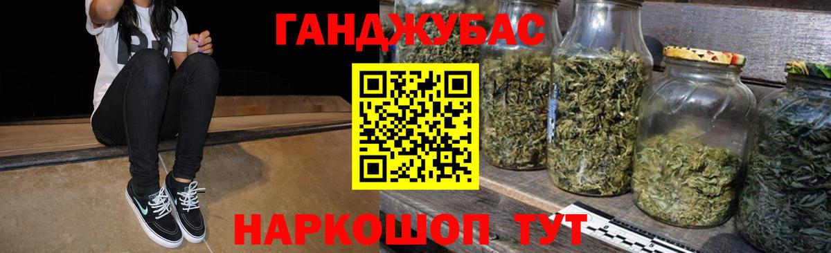 Курчалой  Шишки марихуана планчик  Бошки Шишки AK-47  Бошки марихуана ГИДРОПОН  Бошки марихуана конопля  Вход с VPN 